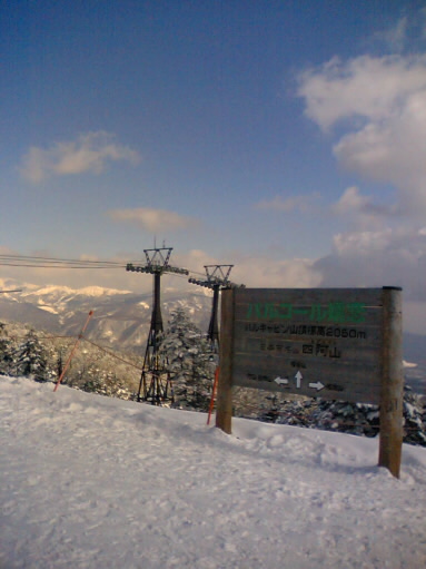 パルコール嬬恋スキーリゾート